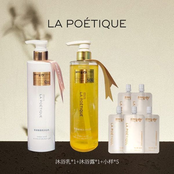 LA POÉTIQUE amino-acid body care set with refill pouches